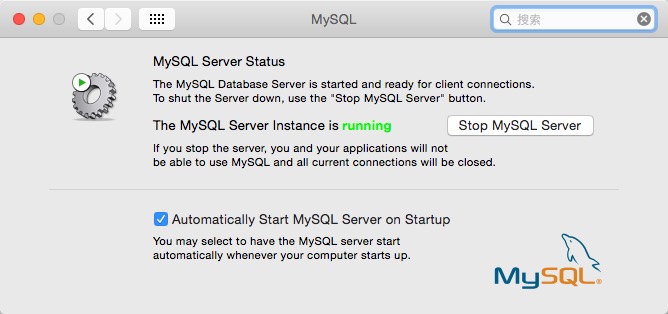 mysql配置面板